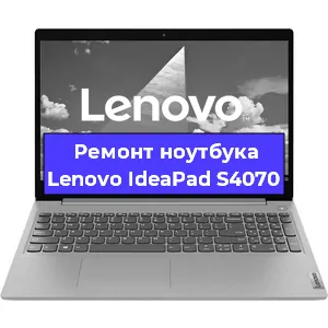 Замена материнской платы на ноутбуке Lenovo IdeaPad S4070 в Перми